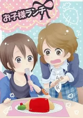 お子様ランチ_image