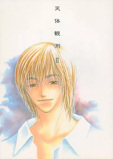 アイドル 天体観測 II / 高野和巳 （キムラ×ナカイ） / Raらじうむ