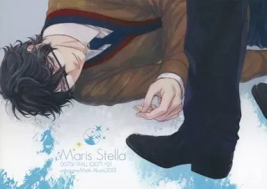 映画 Maris Stella / 芥ミチ （Q×ジェームス・ボンド） / onbororo