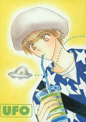 UFO – アイドル