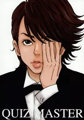 QUIZ MASTER_image
