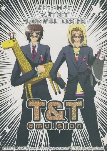 T＆T emulsion / 花中島萌 / MTR