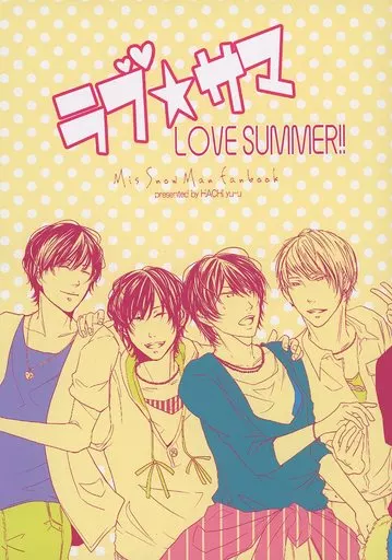 ラブ★サマ LOVE SUMMER！！ – アイドル