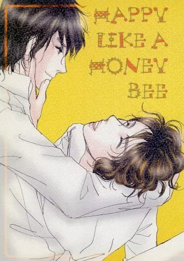 Happy Like a Honey Bee / よみ / SOLARIST