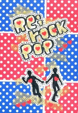 Re：rock pop – アイドル – サクライ オオノ