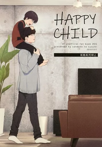 HAPPY CHILD_image