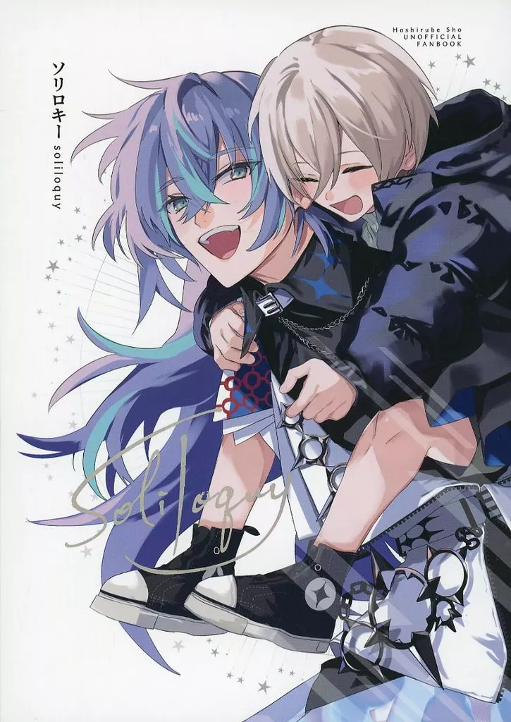 soliloquy ソリロキー – バーチャルYoutuber