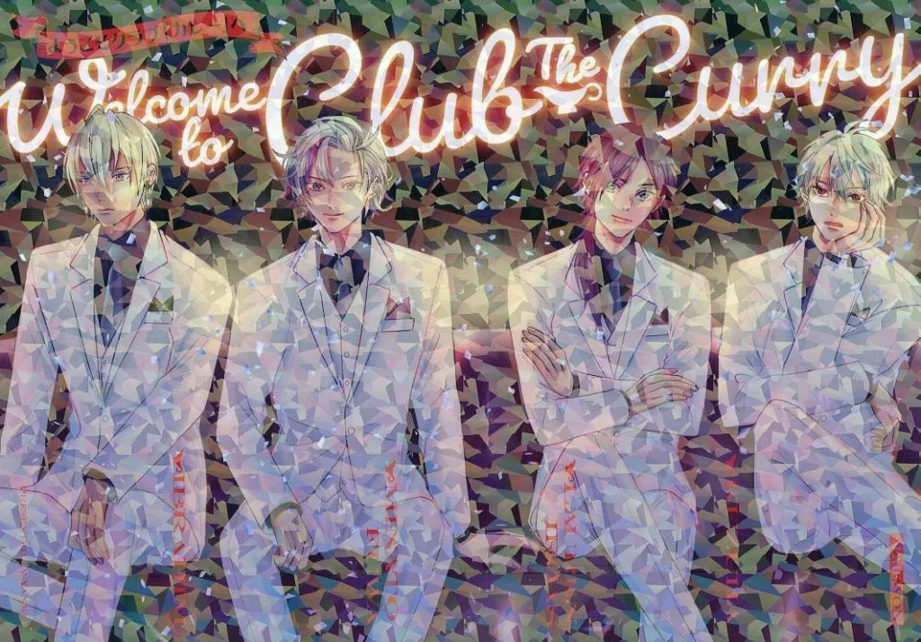 Welcom to club the curry ようこそクラブ「カレー」へ （ローレン、イブラヒム、不破湊、葛葉） – バーチャルYoutuber – ローレン イブラヒム 不破湊 葛葉