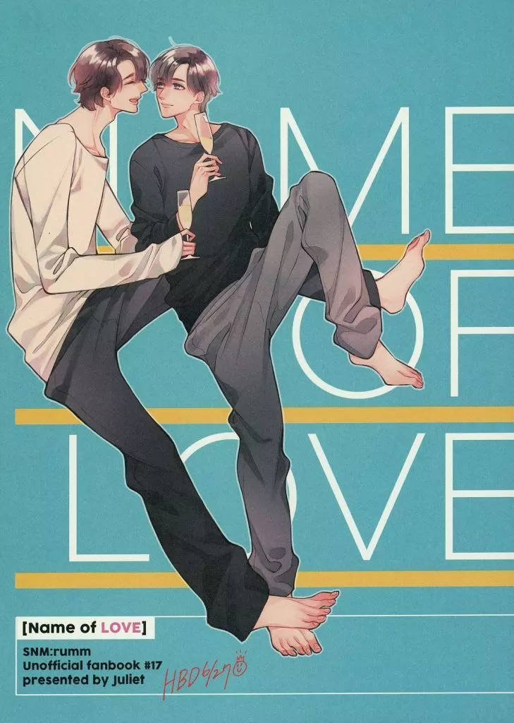 Name of LOVE_image