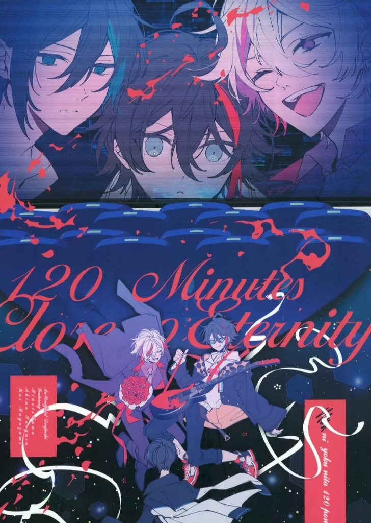 120 Minutes Close to Eternity – にじさんじ – 三枝明那 不破湊 黛灰