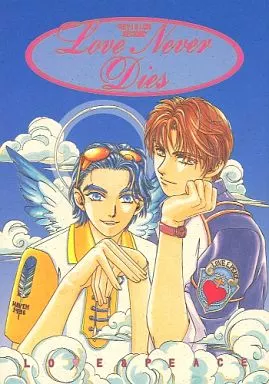 Love Never Dies REVISION 会員限定版 – アイドル – ツヨシ コウイチ イノハラ