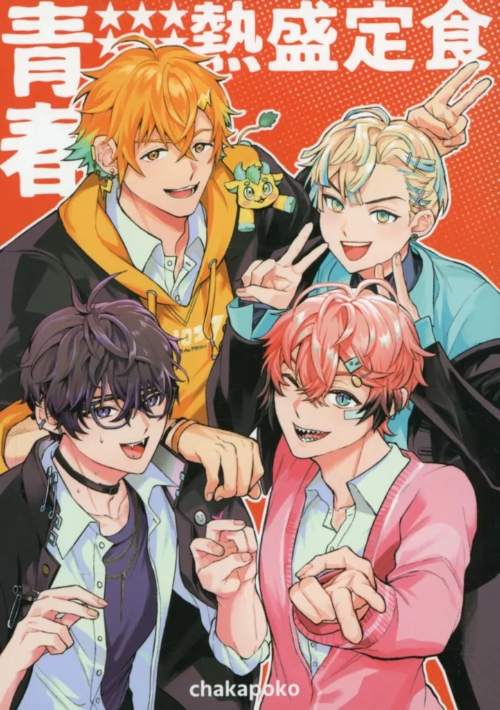 バーチャルYoutuber 青春熱盛定食 / ぴちょん （Oriens） / Chakapoko