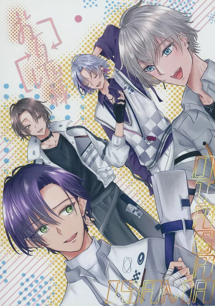 お互い様 – バーチャルYoutuber