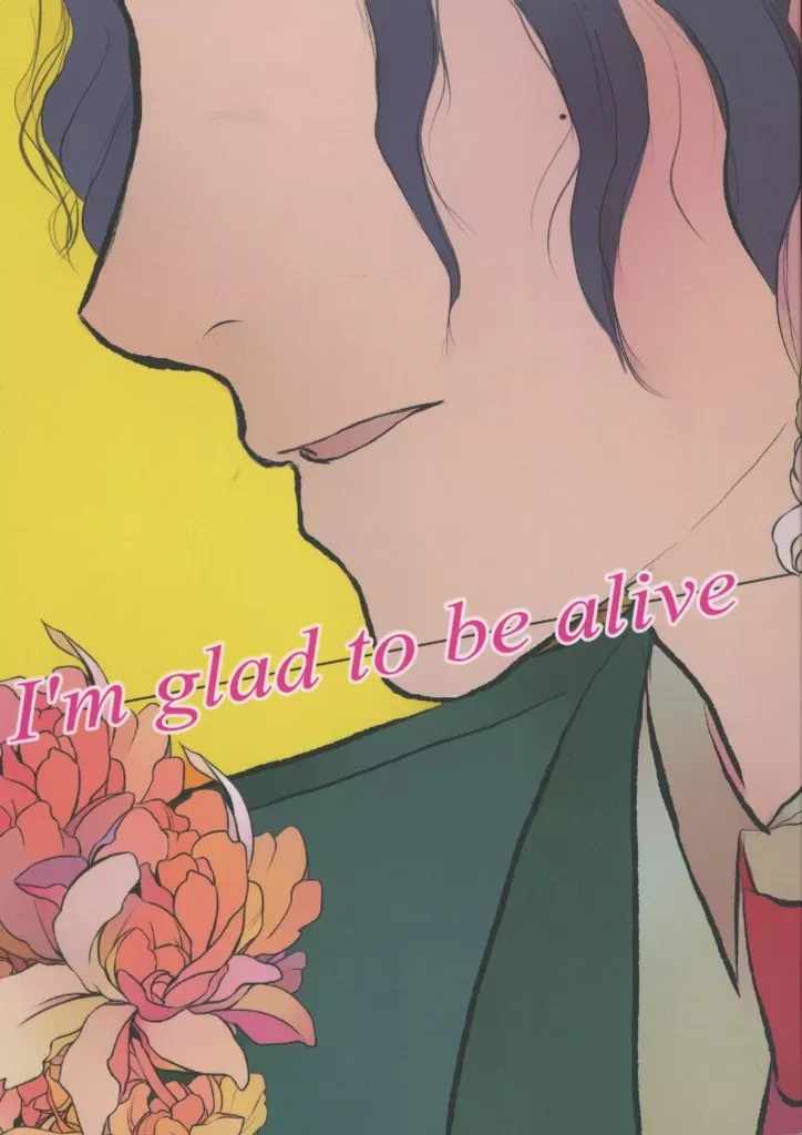 I’m glad to be alive – 映画 – ひむり） （ソンヤッ ロッグワン