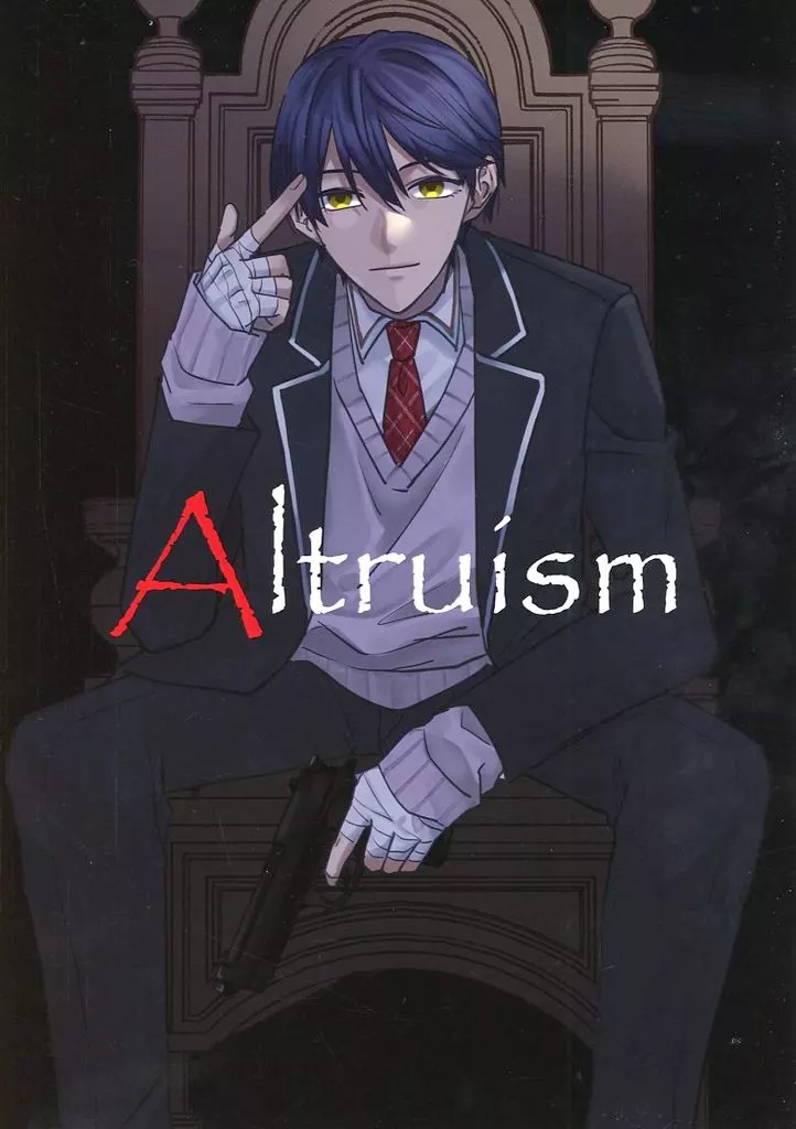 バーチャルYoutuber Altruism / よろず葵 （加賀美ハヤト、剣持刀也） / 回転木馬