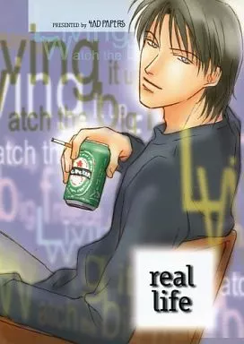 有栖川有栖 real life / 南ちの （火村英生×有栖川有栖） / フォーエーディペーパーズ(4AD PAPERS)