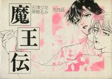 https://cdn.suruga-ya.jp/database/pics_webp/game/zhotu3667.jpg.webp-title