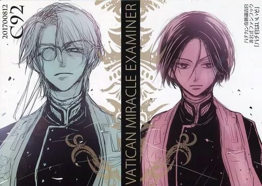 その他小説 【無料配布本】VATICAN MIRACLE EXAMINER 「バチ官はいいぞ」 / 田辺ゆう （ロベルト×平賀） / 藤井あや個人サークル