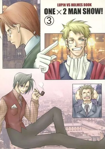 ONE×2 MAN SHOW！3 – その他小説 – ルパン ホームズ