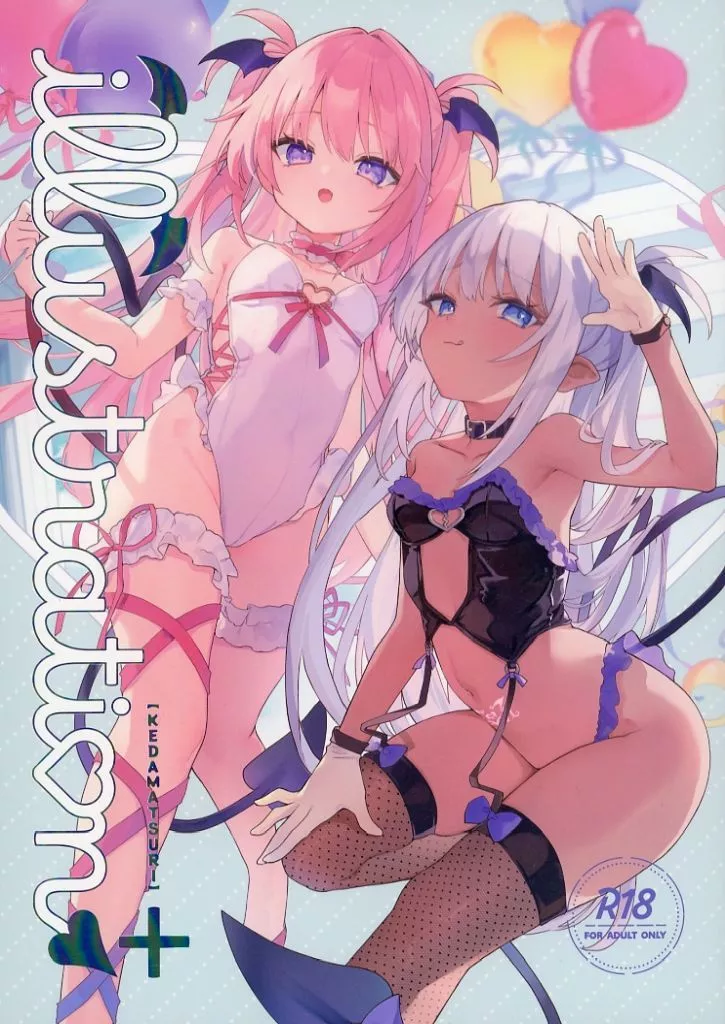 オリジナル 【冊子単品】KEDAMATSURI illustration＋ / 玉之けだま / 毛玉牛乳