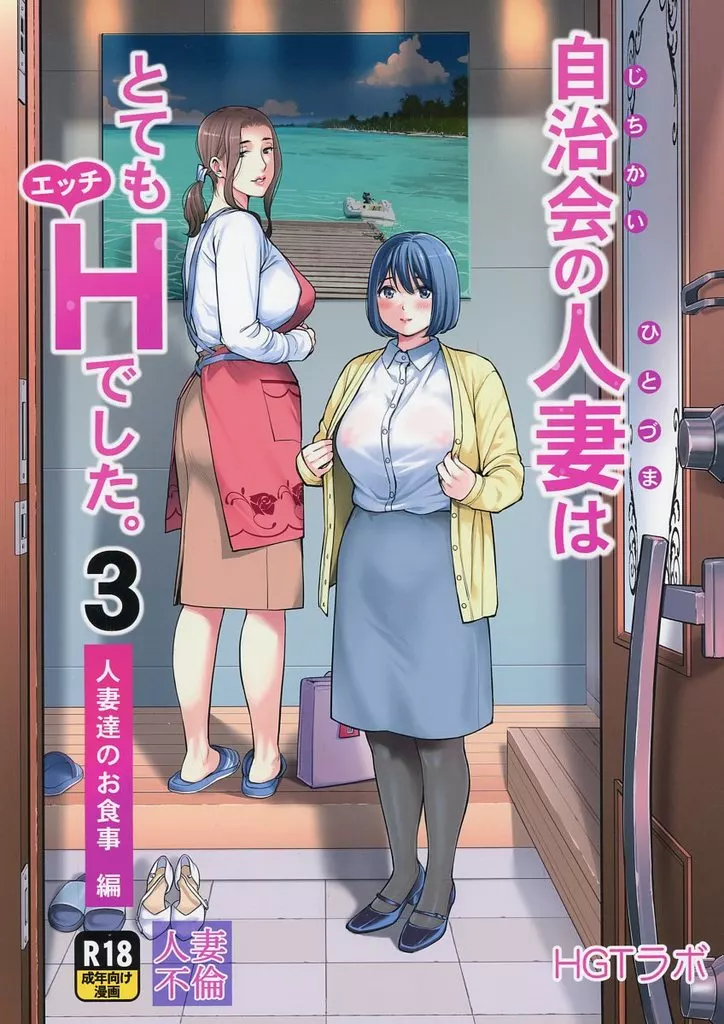 リナ＝イ●バース獣神官にNTR快楽堕ち other/ZHOA90384image