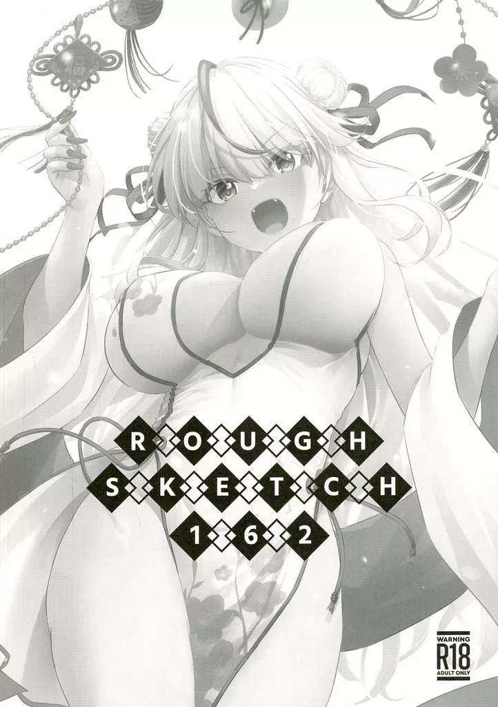 Rough Sketch 162 – オリジナル