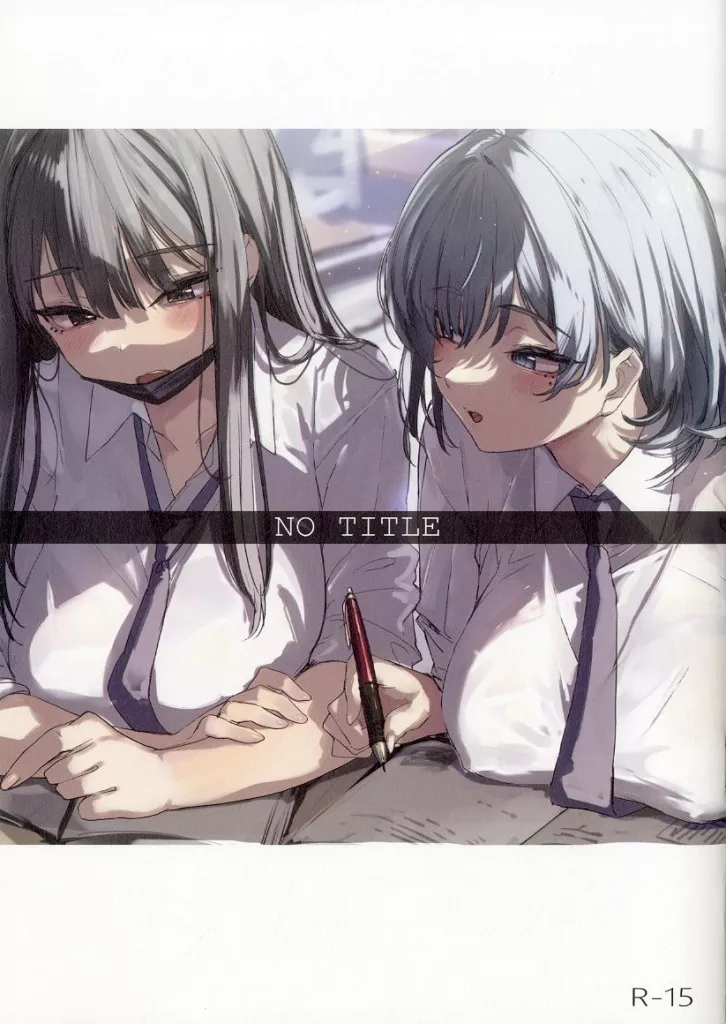 no-titleさん専用 駿河屋 -【アダルト】<中古><<オリジナル>> 【2024年12月発行版】NO