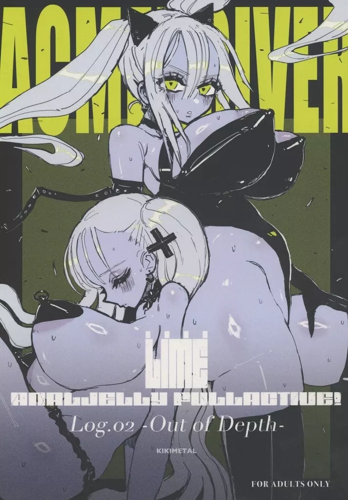 オリジナル アクメドライバー Code：ライム アナルゼリーフルアクティブ Log．02 / ききめたる / KIKIMETAL