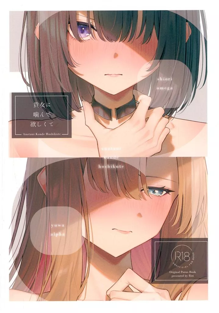 貴女に噛んで欲しくて ZHOU106031image