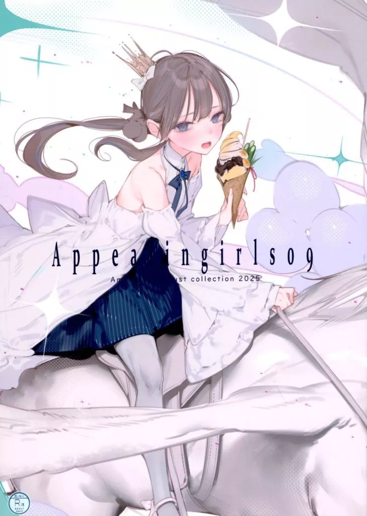 オリジナル Appealingirls 09 / 天三月 / ゼログラフィティ