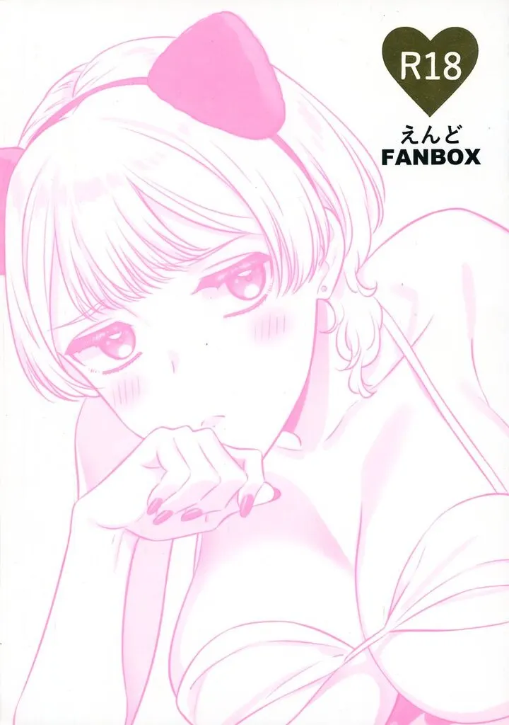 えんどFANBOX ZHOU106394image