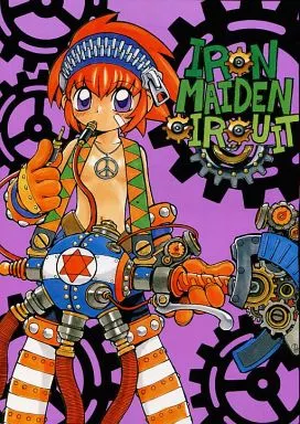 オリジナル IRON MAIDEN OIROUIT / 秋恭摩 / 堂本瑞希 / いづな屋