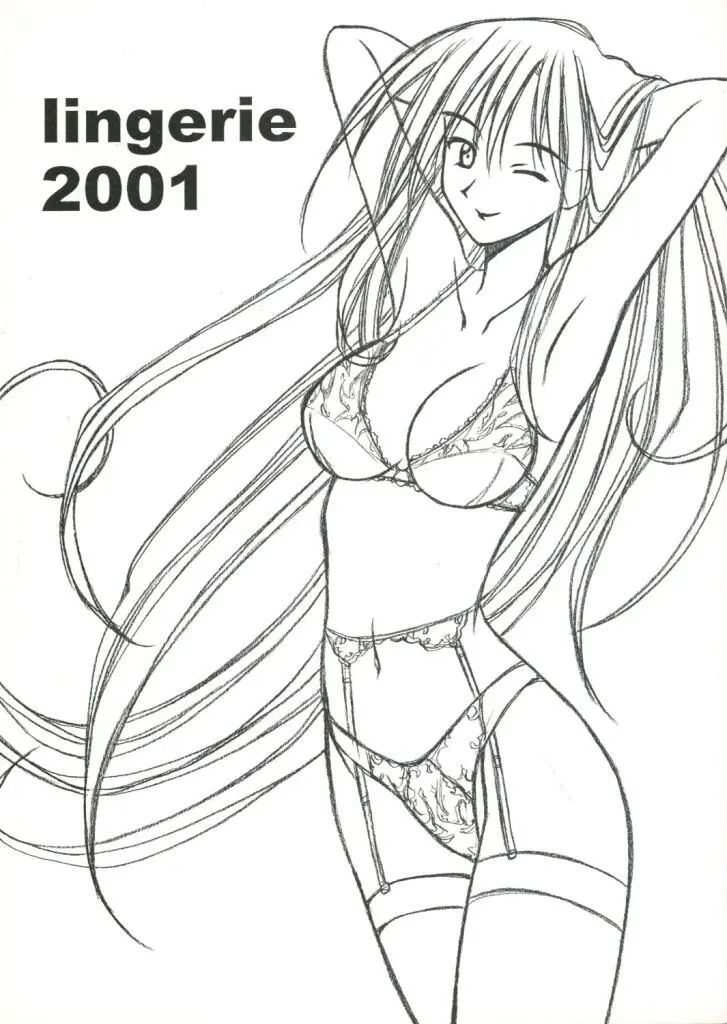 オリジナル lingerie 2001 / 赤松健 / みやはらみみかき / LEVEL－X