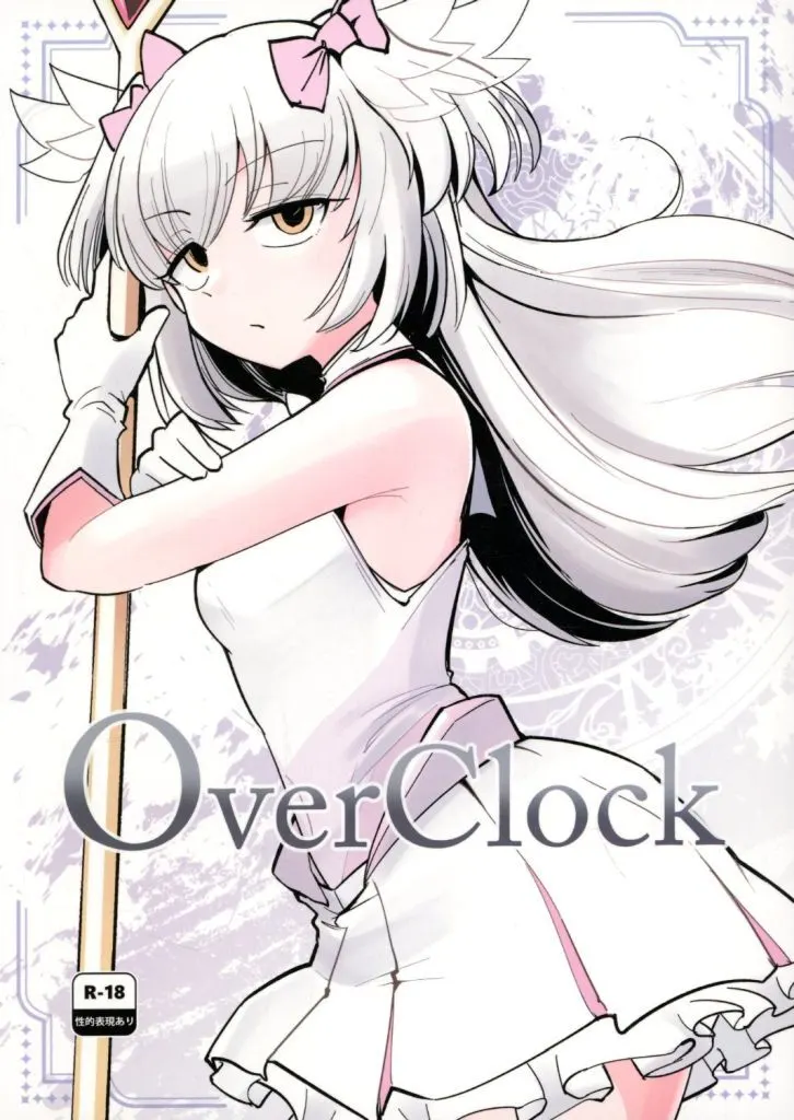 OverClock / sakifox / Foxtail
