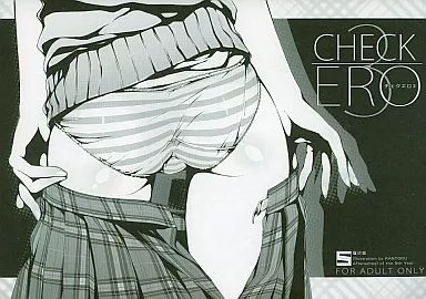 チェクエロ CHECK ERO 3 – オリジナル