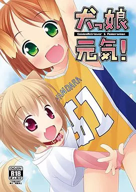 https://cdn.suruga-ya.jp/database/pics_webp/game/zhou13101.jpg.webp-title