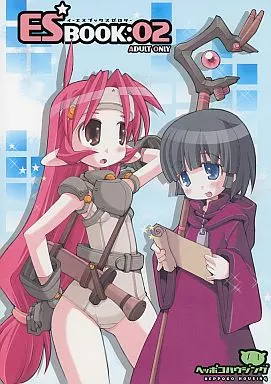 オリジナル ES book：02 / へっぽこくん / ヘッポコハウジング