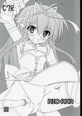 オリジナル RIO-RRR / しを / しを堂
