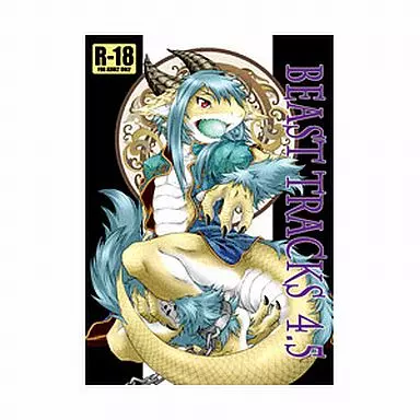 オリジナル BEAST TRACKS 4.5 / 伊達なつく / MAD-PUPPY