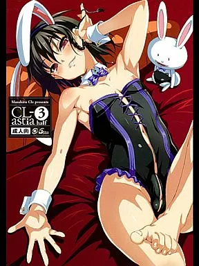 オリジナル CL-astia 3 / 呉マサヒロ / クレスタ