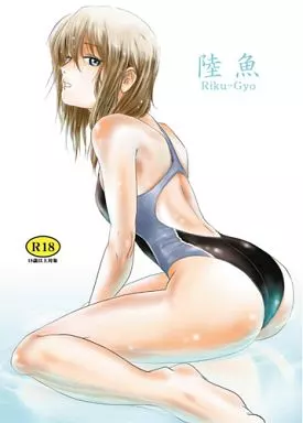 オリジナル 陸魚 / ましら堂