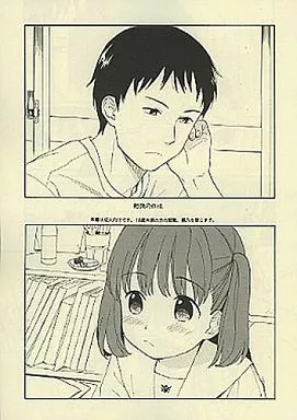 オリジナル 勉強の作法 / 関谷あさみ / equivalence(SECOND CRY)