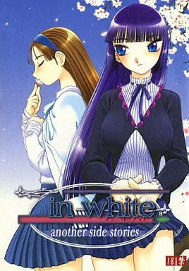 in white another side stories – オリジナル