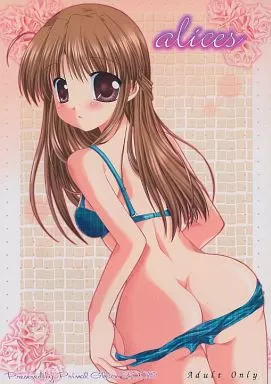 　alices / 羽月ひなの / Primal Gleam ZHOU16166image