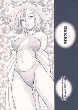 オリジナル Quickle / うたってゴー