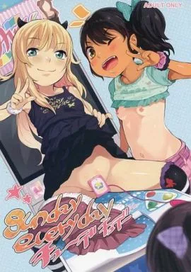 SUNDAY EVERYDAY チューデチュデー / のりパチ / ジャックとニコルソン