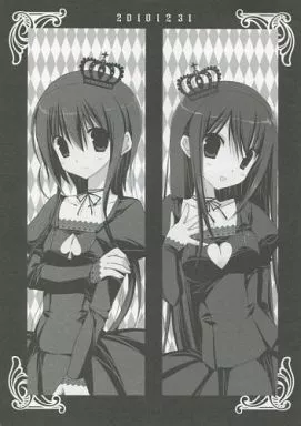 オリジナル 20101231 / 高苗京鈴 / 高苗床