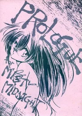 オリジナル PROLOGUE for MISTY MIDNIGHT / 白坂美由 / MISTY MIDNIGHT