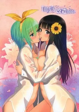 オリジナル Tony’s改造note / T2 ART WORKS