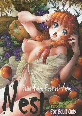 オリジナル Saint Foire Festival/eve Nest / 鬼頭えん / HEIZO / 床子屋
